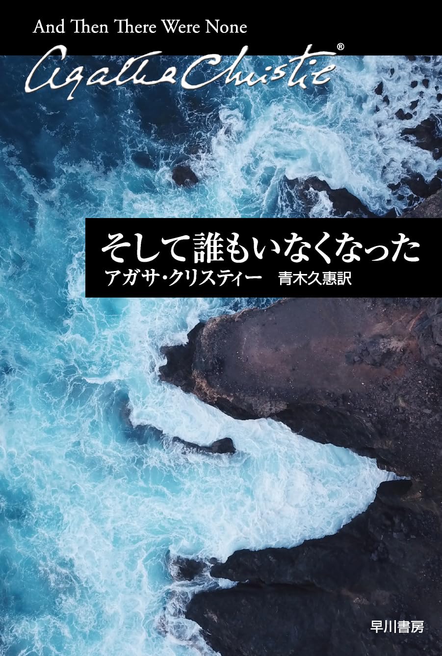 本の表紙