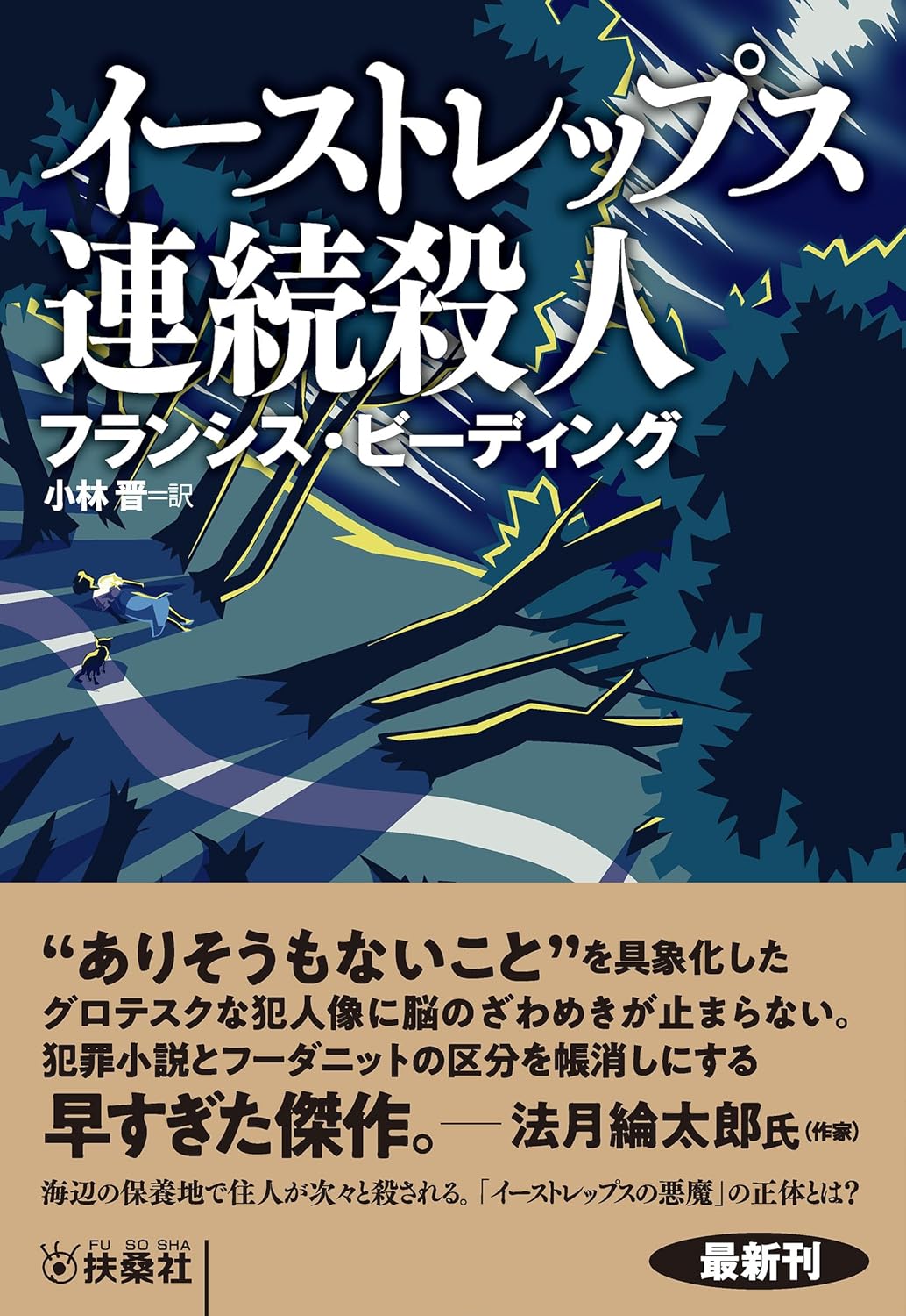 本の表紙