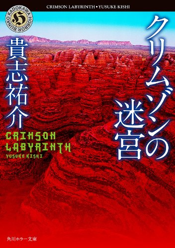 本の表紙