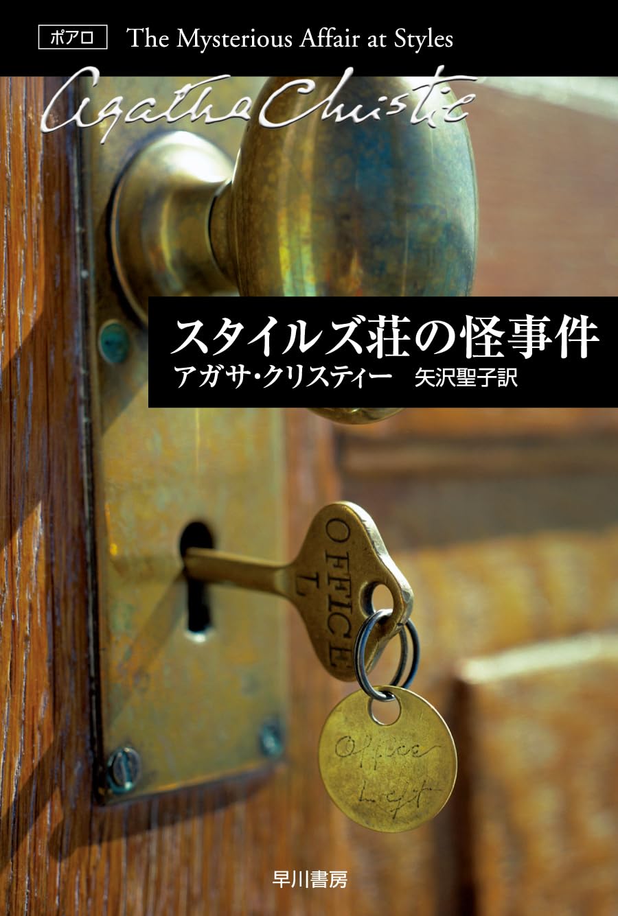 本の表紙