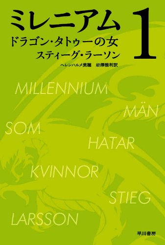 本の表紙