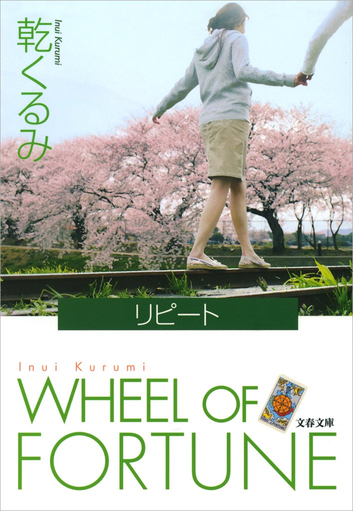本の表紙