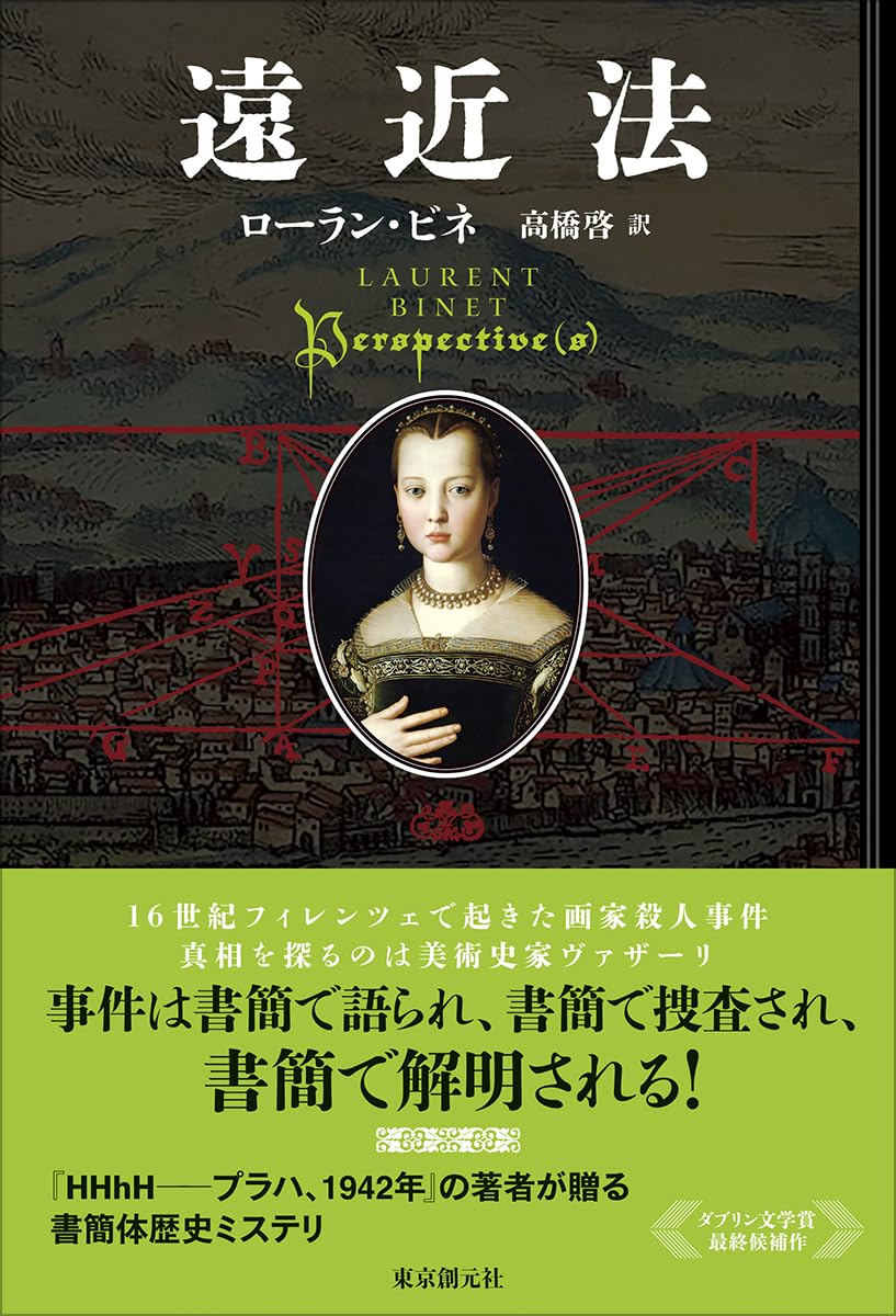 本の表紙