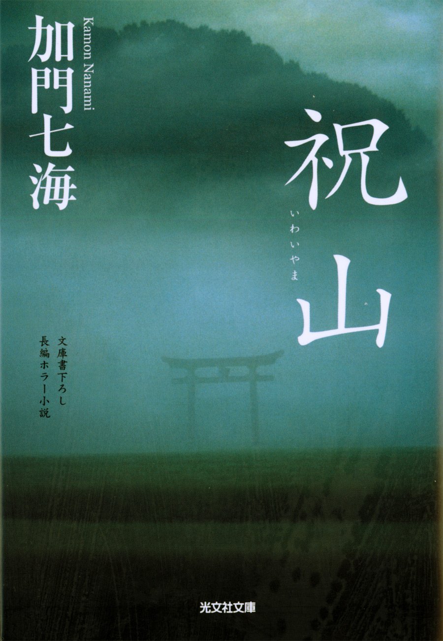 本の表紙