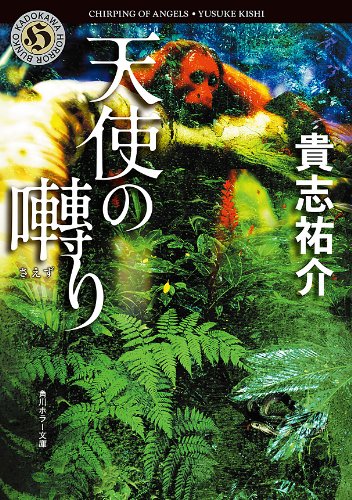 本の表紙