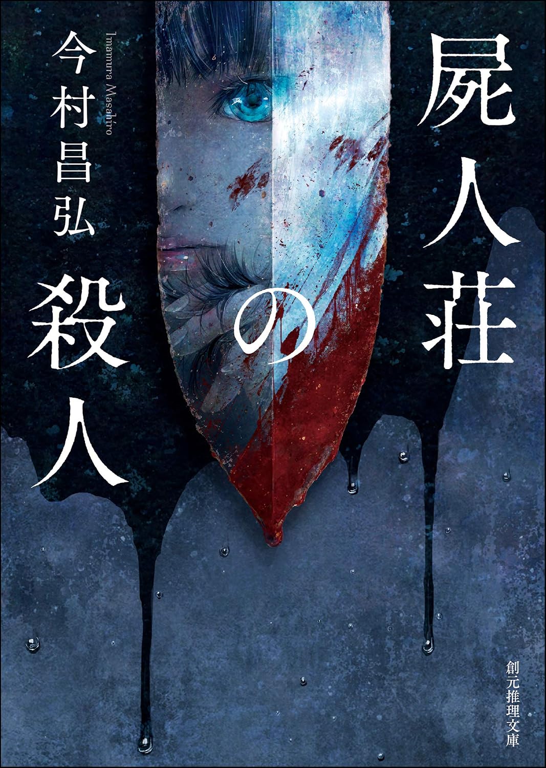 【書籍タイトル】