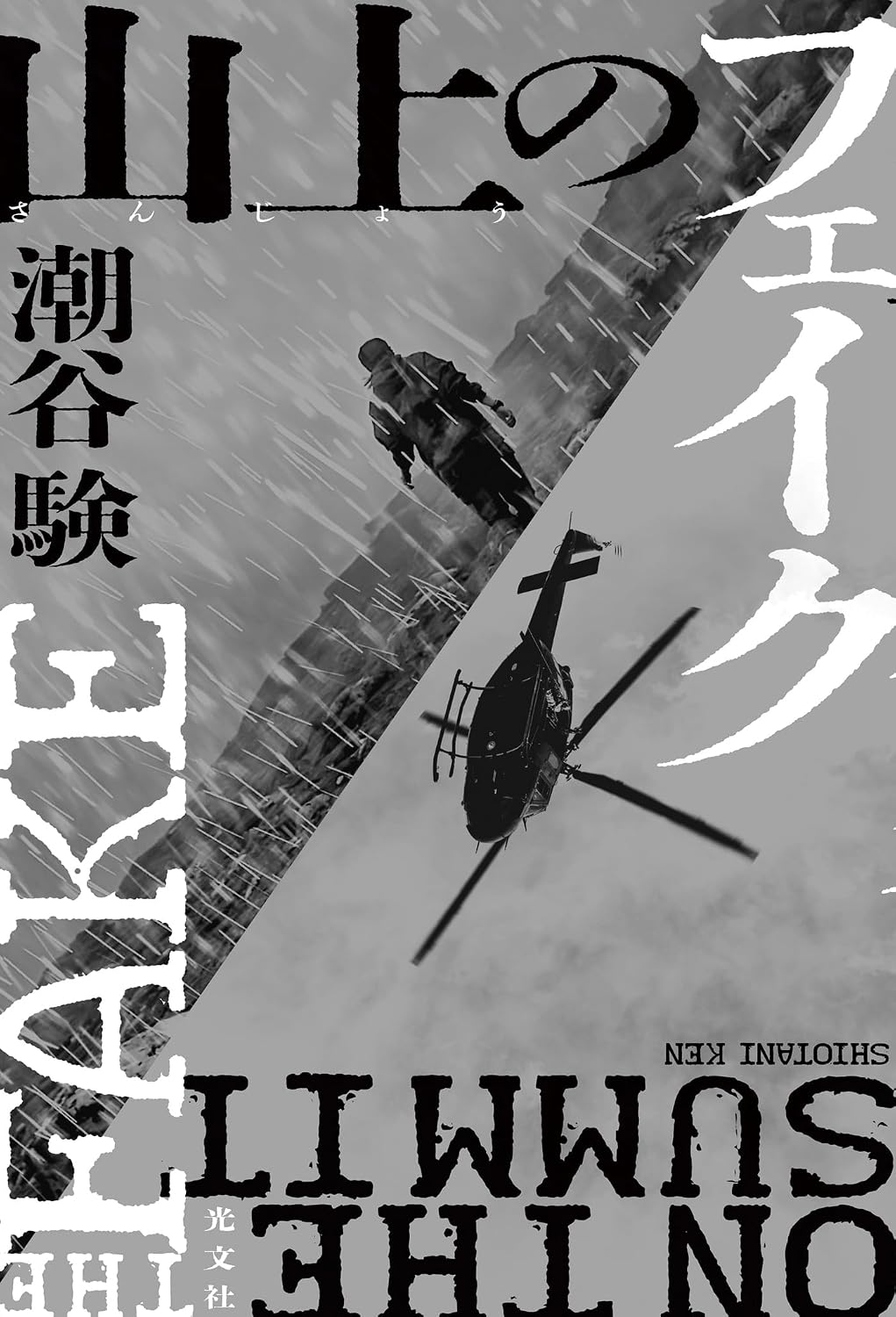 書影