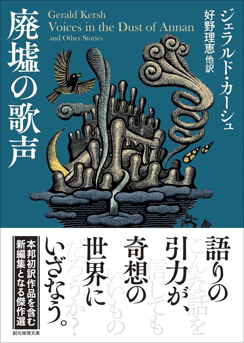 本の表紙