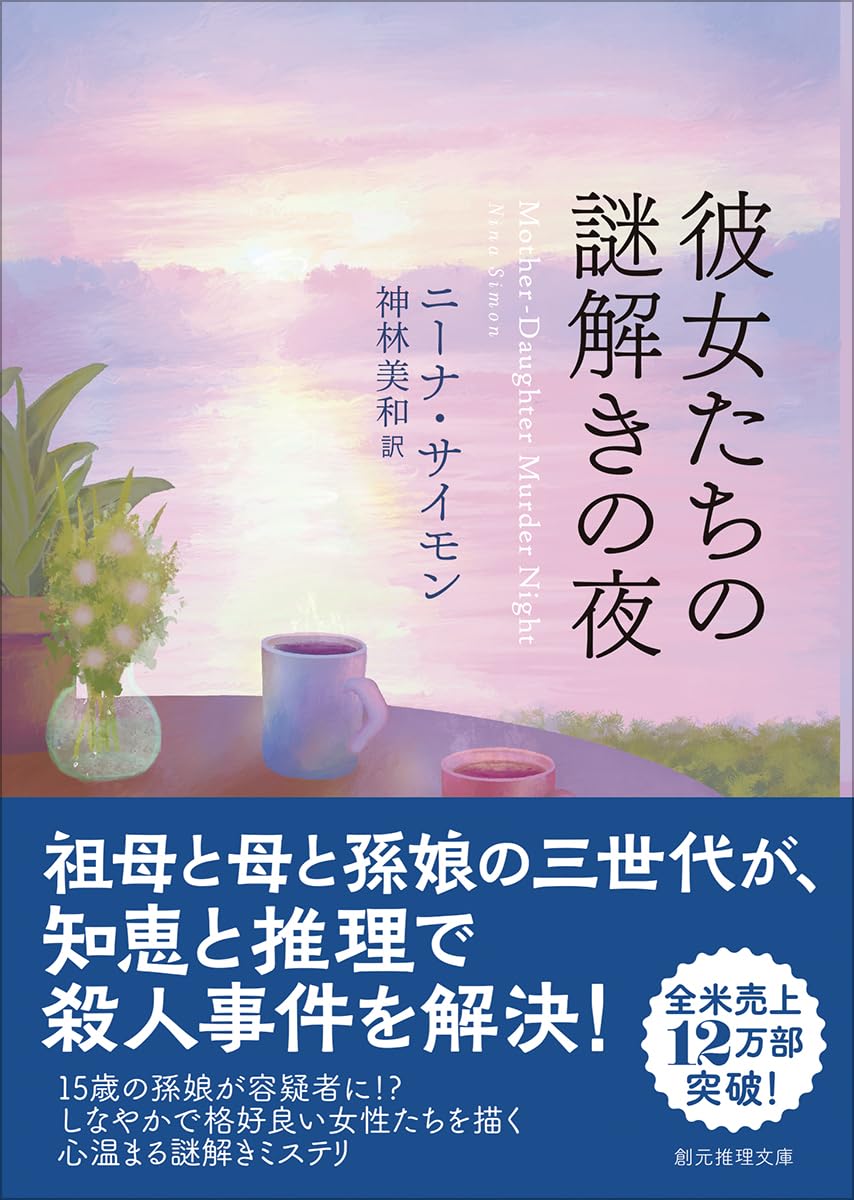 本の表紙