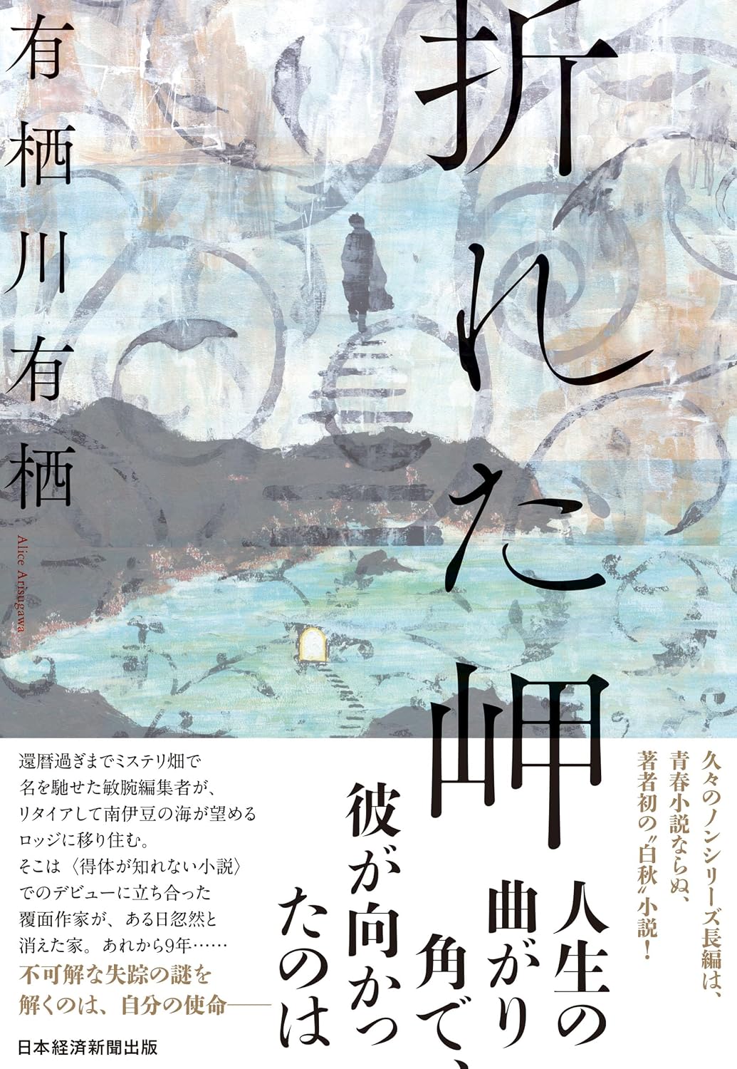 本の表紙