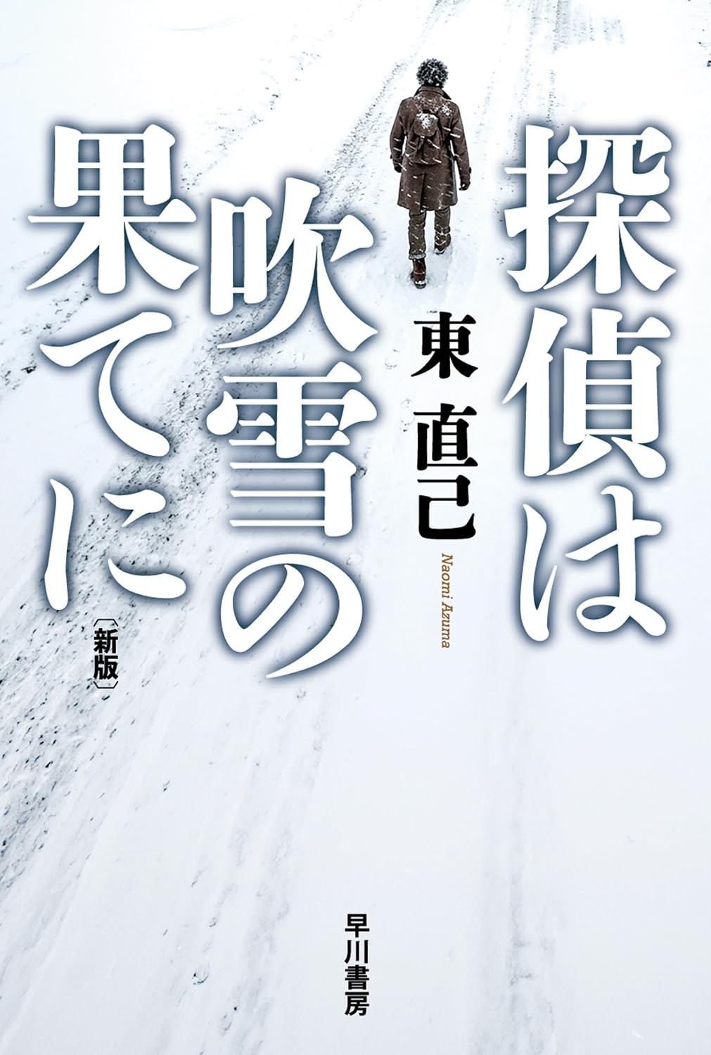本の表紙