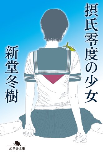 本の表紙