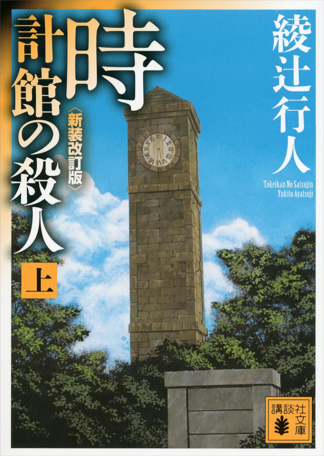 【書籍タイトル】