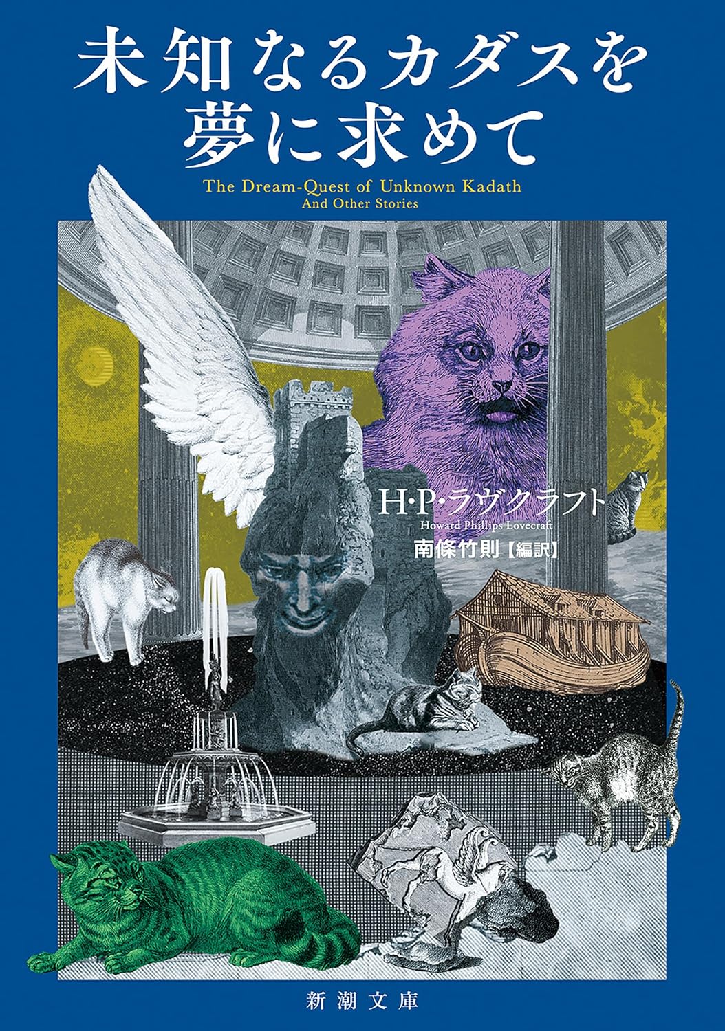 本の表紙