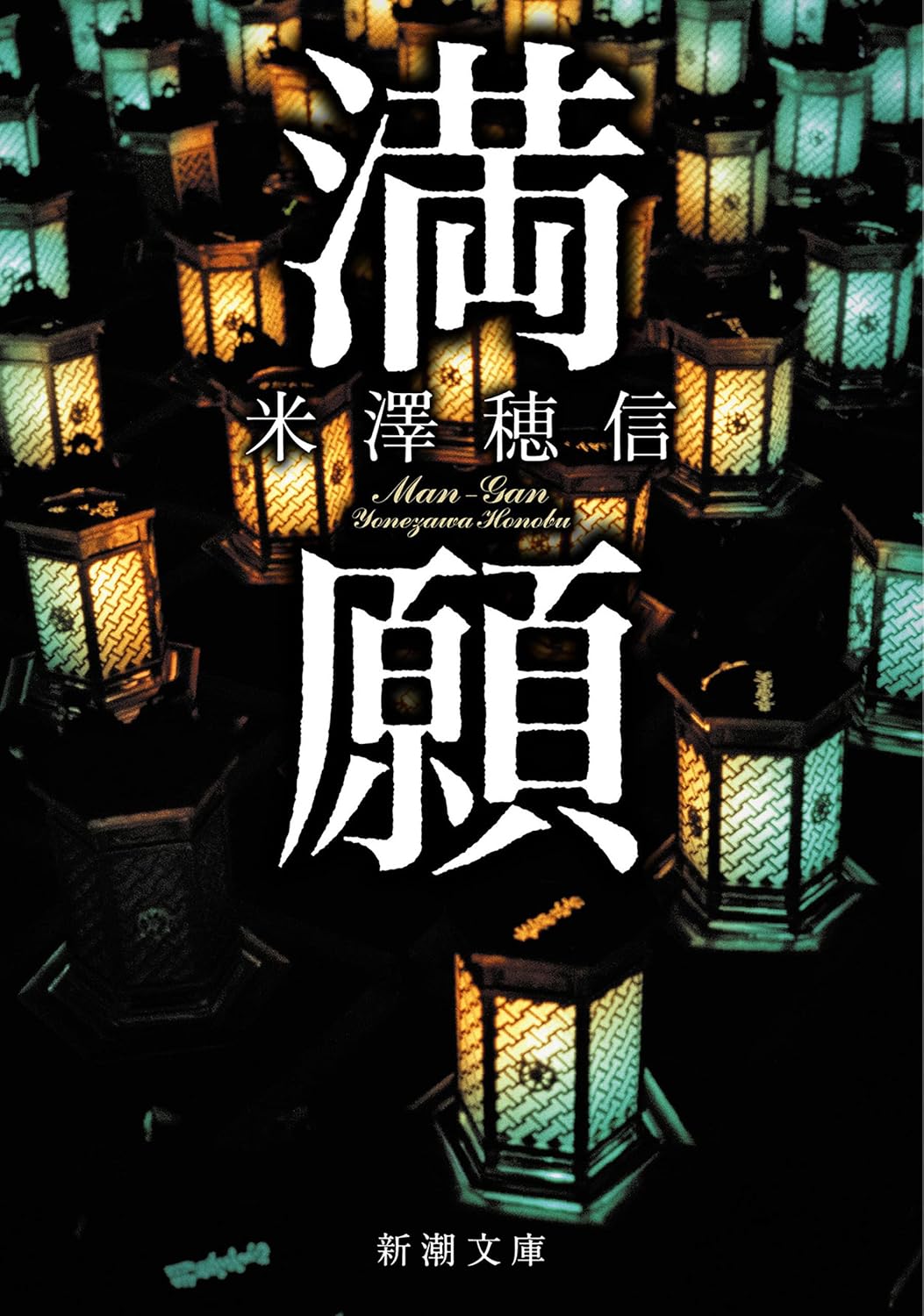 本の表紙