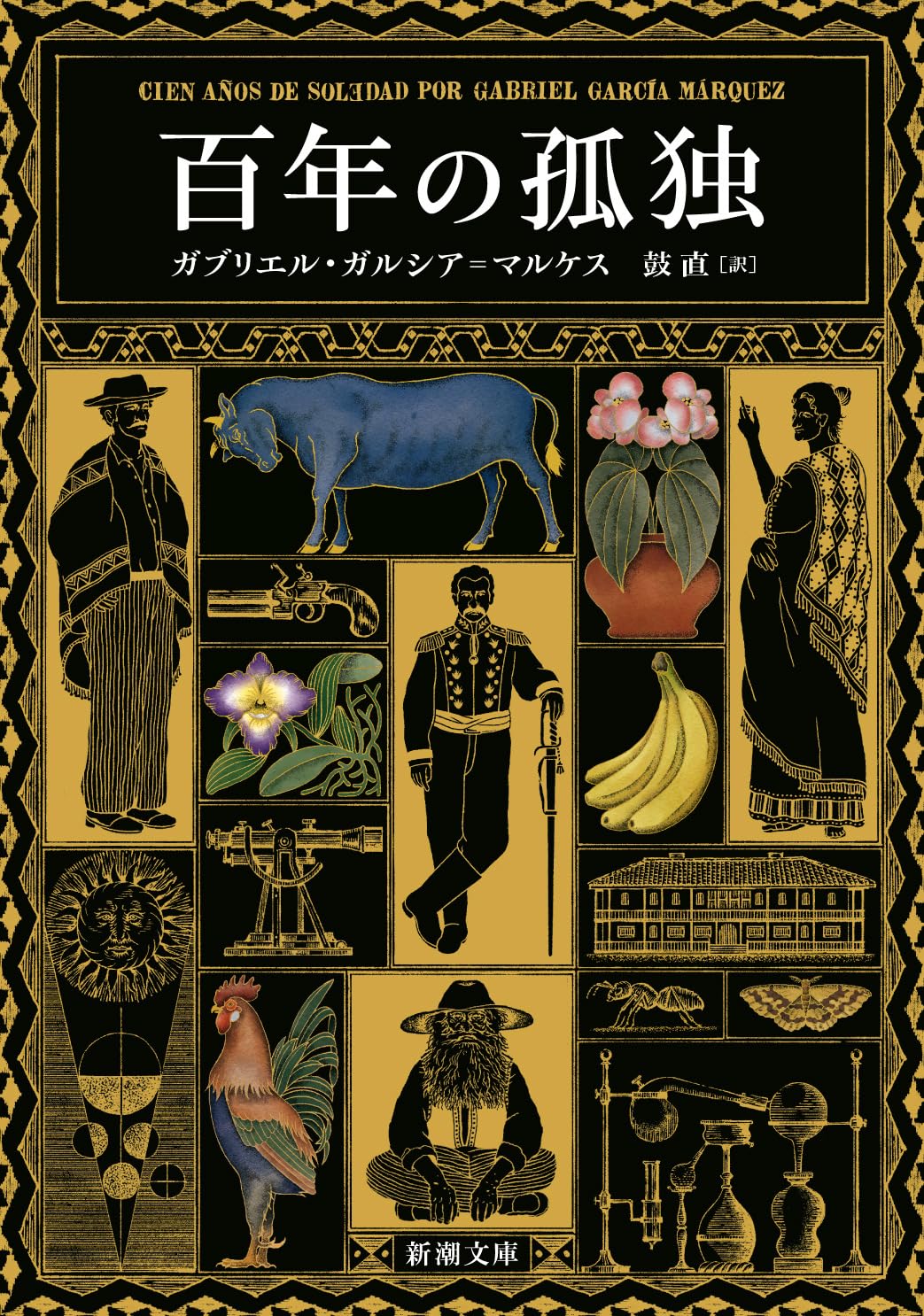 書影