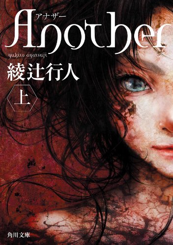 本の表紙