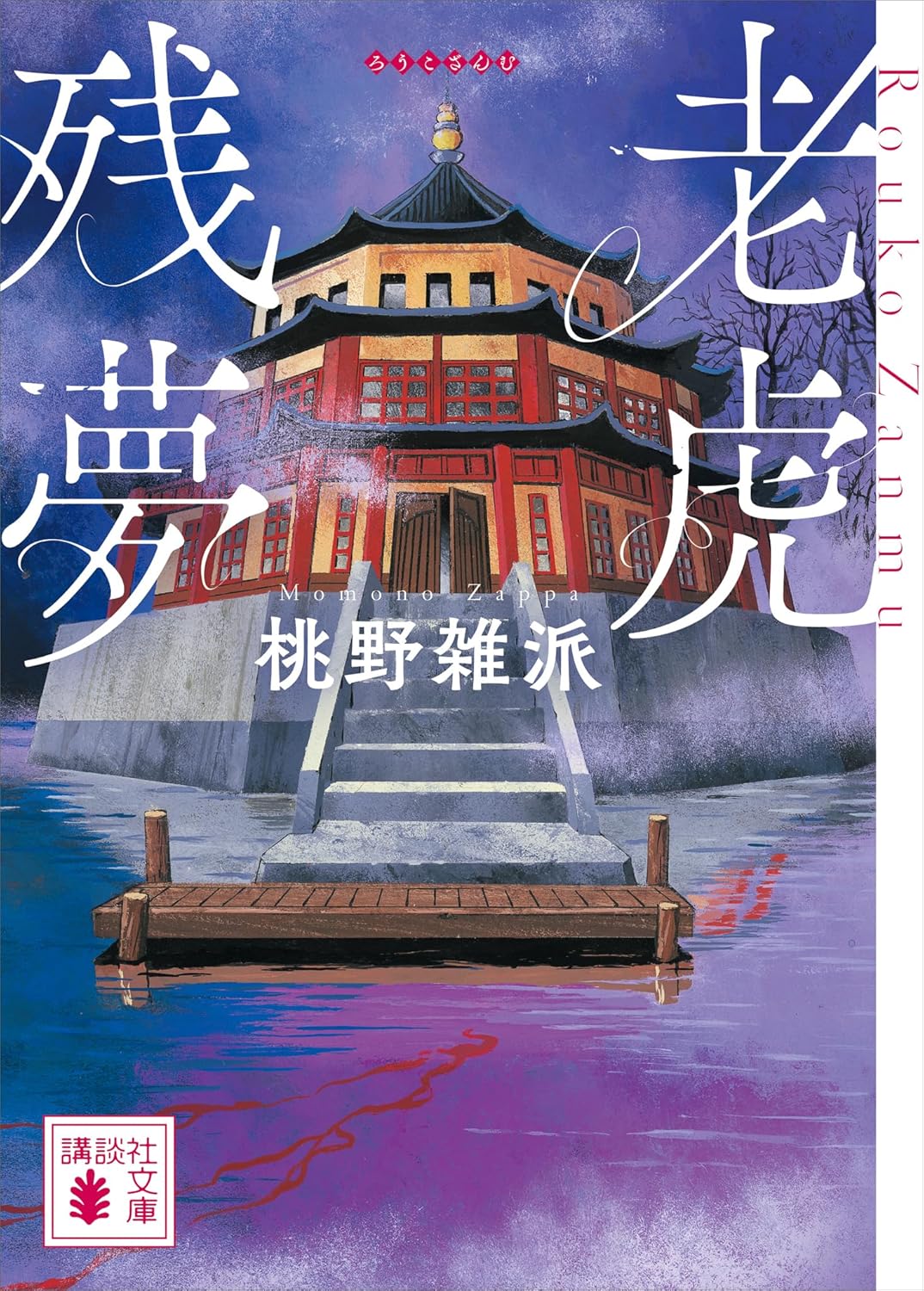 書影