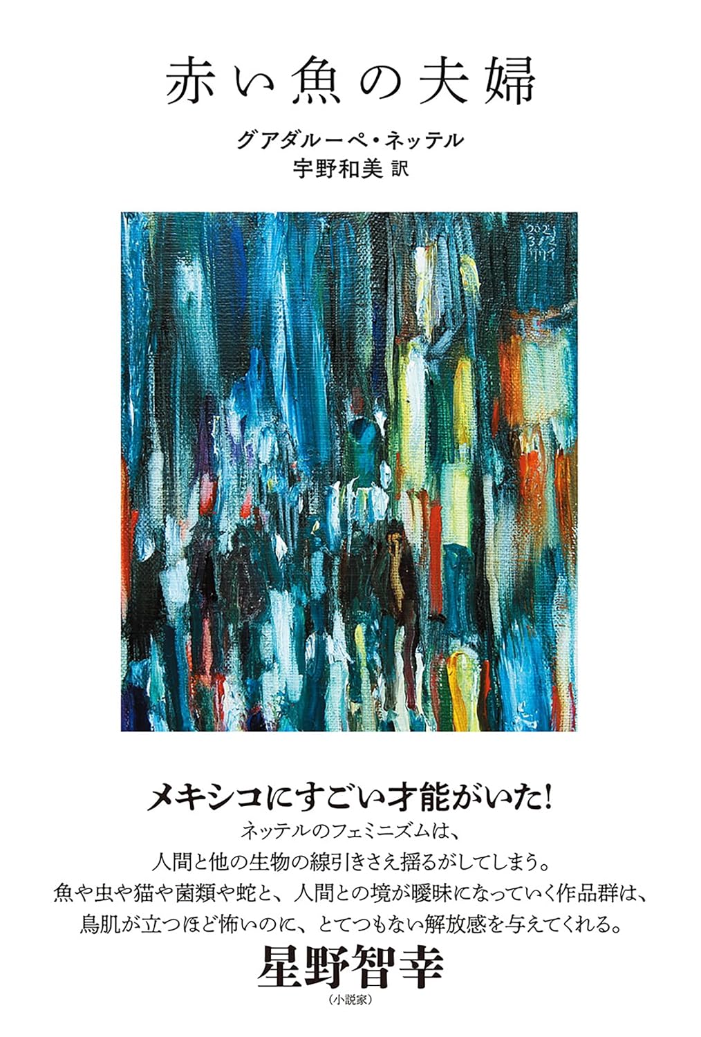 書影